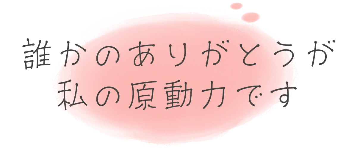 写真1下