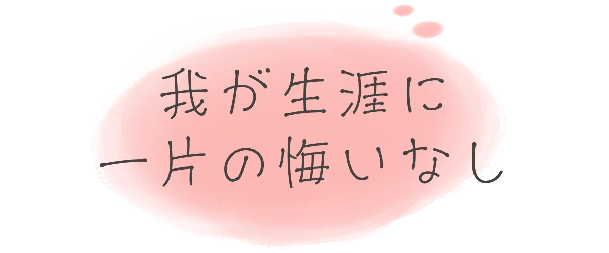 写真5下