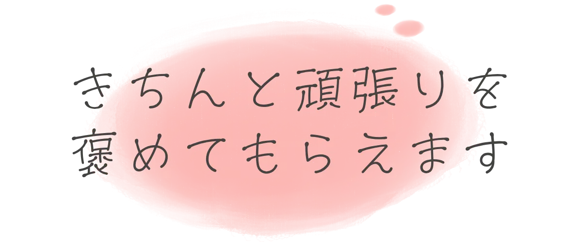 写真2下